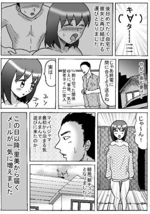 Image 4649921