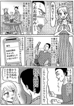 Image 4649913