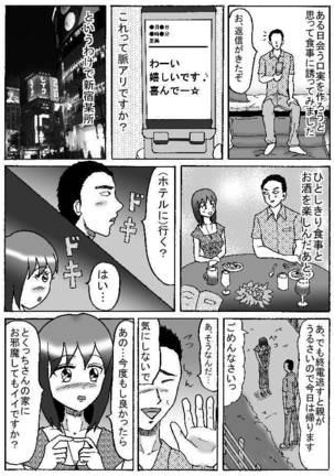 Image 4649914