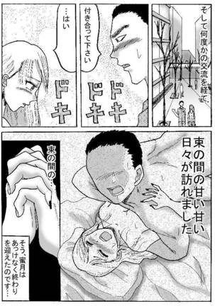 Image 4649916