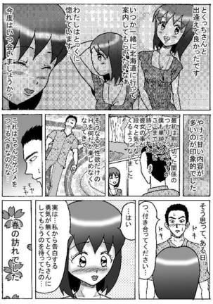 Image 4649920