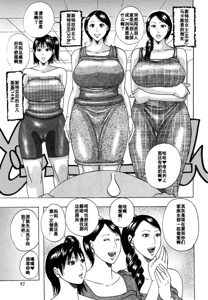 Kinjutsu "Makali Tooru"