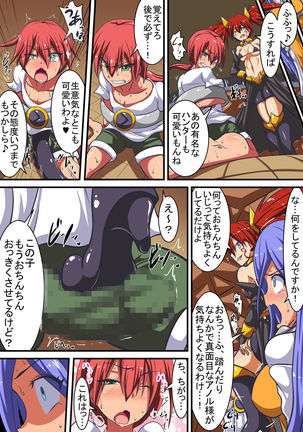 Akuochi Shita Heroine ni Yuuwaku Sare Level Drain Sarechau Hanashi - Page 5