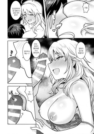 Miki ga Mama ni Natte Ageru Page #23