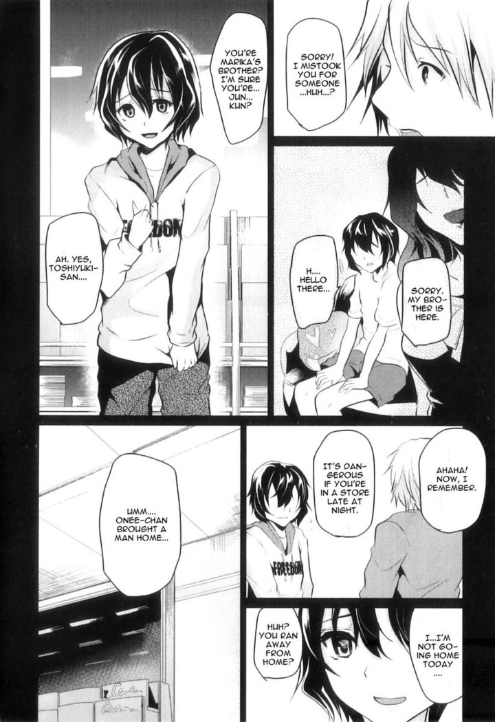 Ka no Oto Episode One