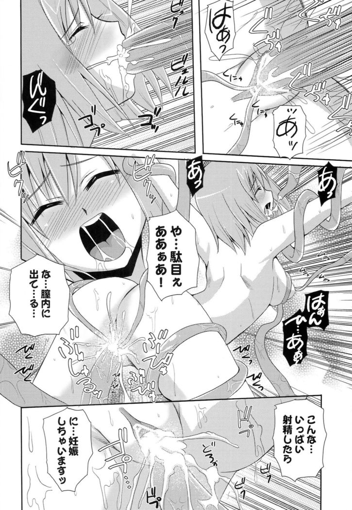 Ryuukan