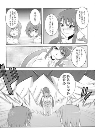 Image 9024059