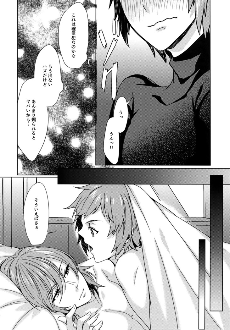 Temptation Honey