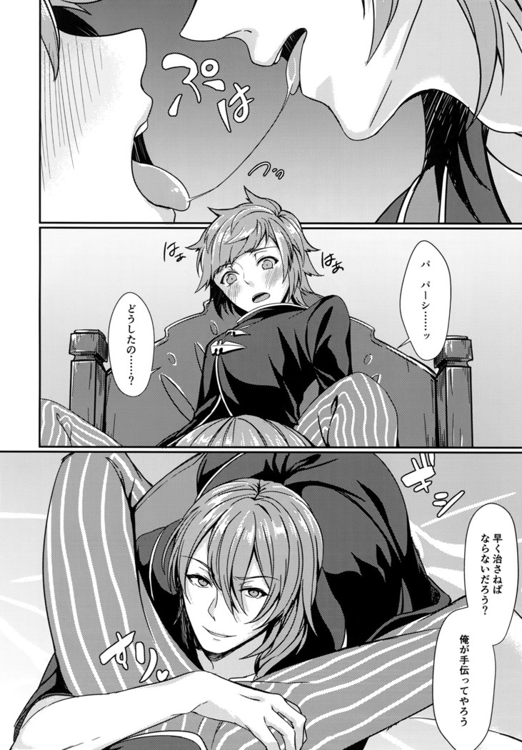 Temptation Honey