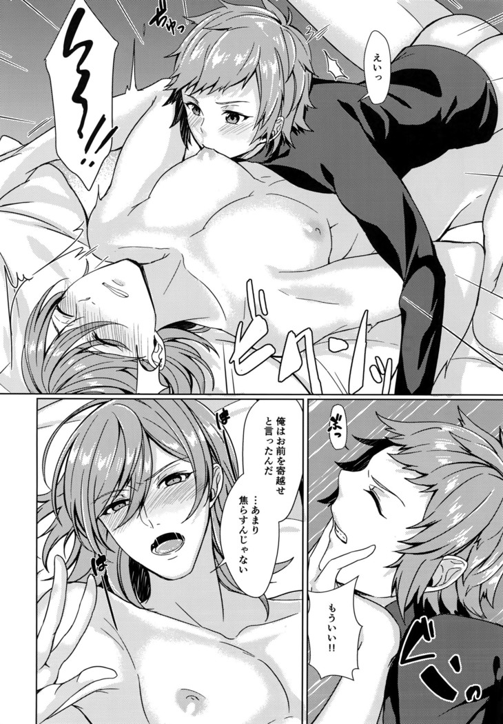 Temptation Honey