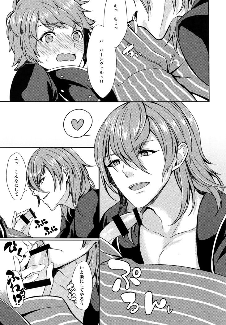 Temptation Honey