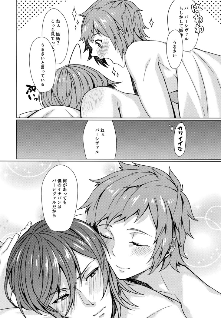 Temptation Honey