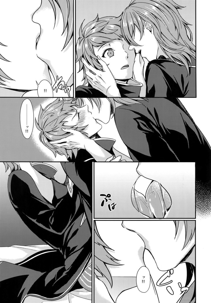 Temptation Honey