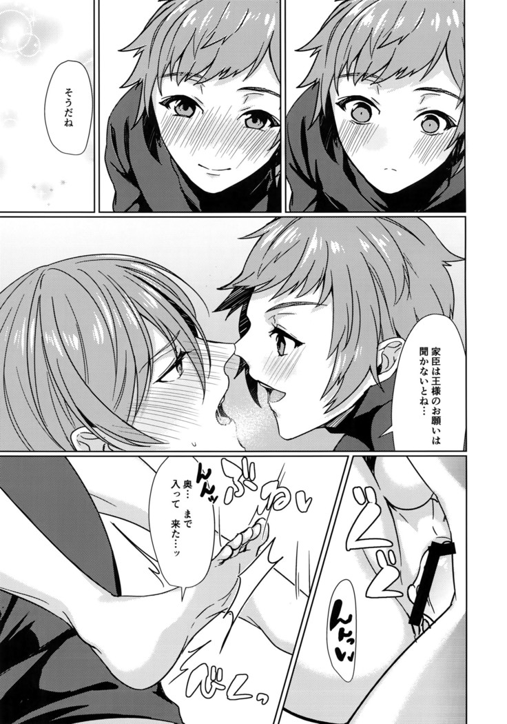 Temptation Honey