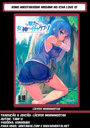Kono Nikutarashii Megami no Icha Love o! - Page 26