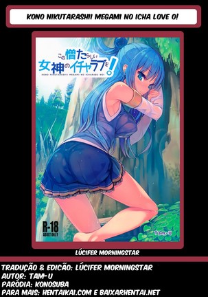 Kono Nikutarashii Megami no Icha Love o! Page #26