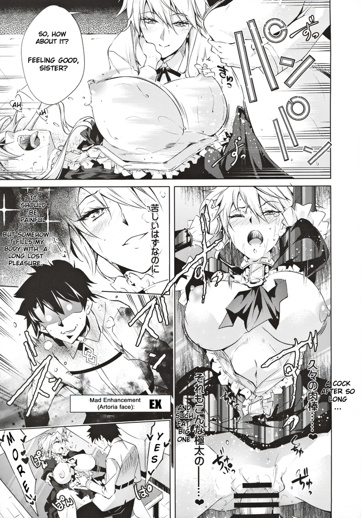 Pendra Shimai no Seijijou | The Pendragon twin sisters' sexual situation
