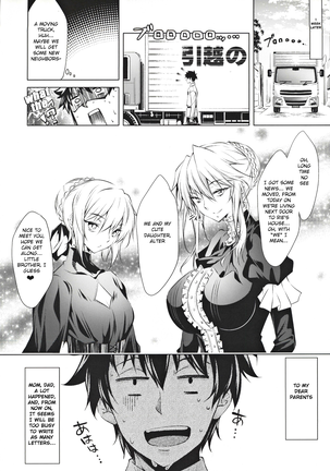 Pendra Shimai no Seijijou | The Pendragon twin sisters' sexual situation - Page 20