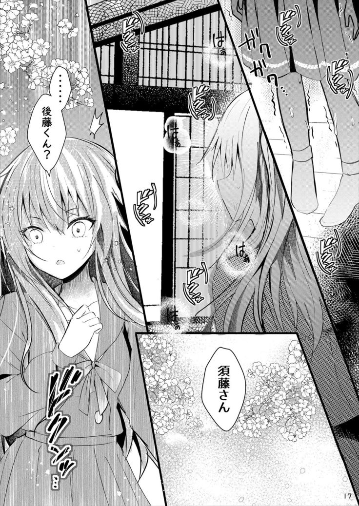 Anata ni wa Ienai.
