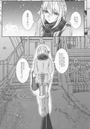 Okane Haraunde, Astolfo no Cosplay de Shite Moraemasu? Page #22