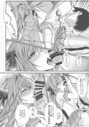 Image 6881844