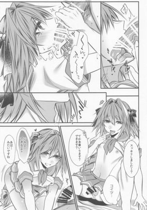 Image 6881840