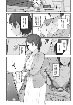 Image 9049451