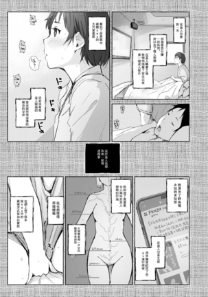 Image 9049450