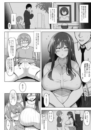Image 9897301