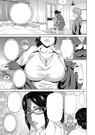 Eigyou Monzetsu 24-ji! Page #5