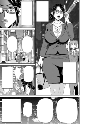 Eigyou Monzetsu 24-ji! - Page 3