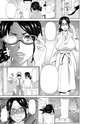 Eigyou Monzetsu 24-ji! Page #13