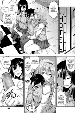 Instant Sex Onee-chans! Page #3