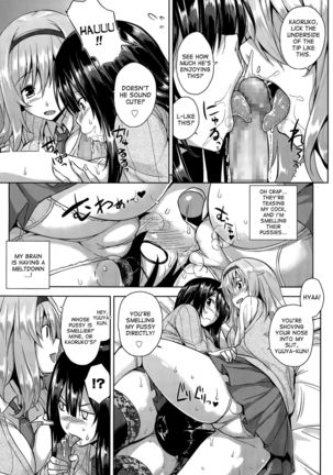 Instant Sex Onee-chans! - Page 7