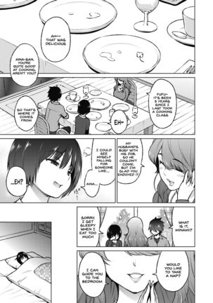 Dosukebe Encounter - Page 6