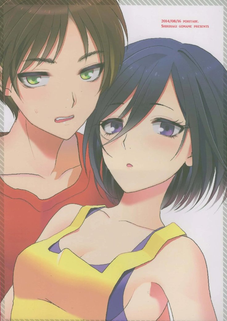 EreMika Yojouhan