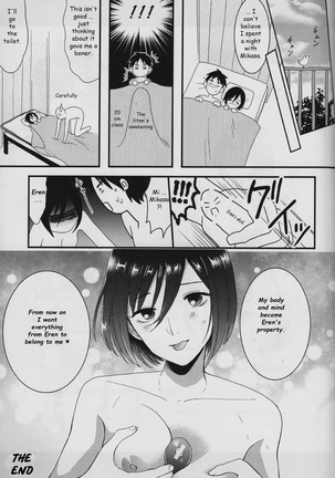 EreMika Yojouhan Page #30
