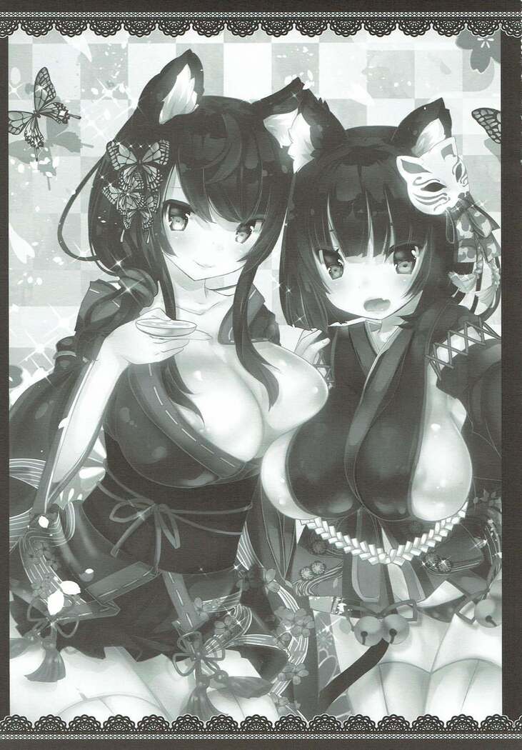 Tono go Ichi-kon Sashiagemasu