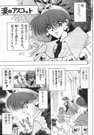 Hurry Up! Page #16