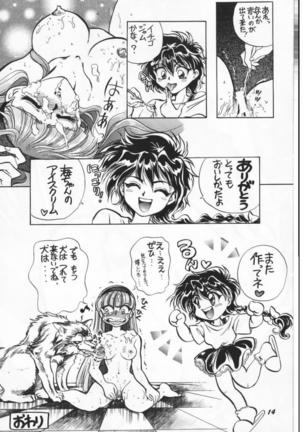 Hurry Up! Page #14