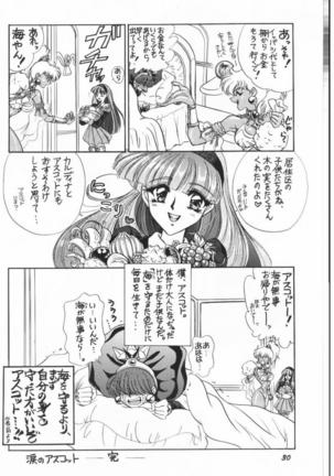 Hurry Up! Page #27