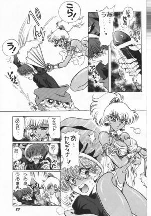 Hurry Up! Page #20