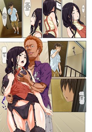 Shinseikatsu -Zenpen- | New Life Style -First part- Page #23