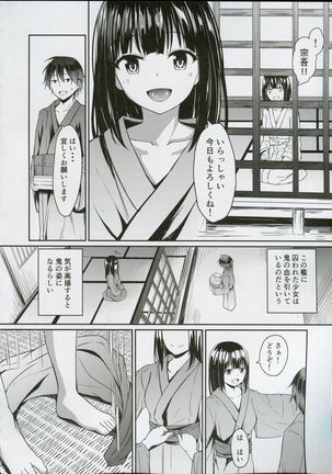 Image 5841603