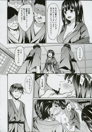Image 5841610