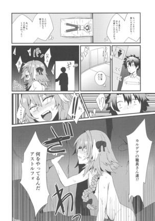 Image 6928219