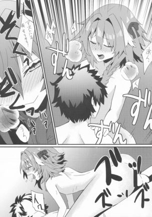 Astolfo to Yoru no Chaldea Page #15
