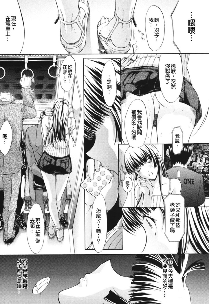 Kino Hitoshi Tanpenshuu Aijou Hyougen