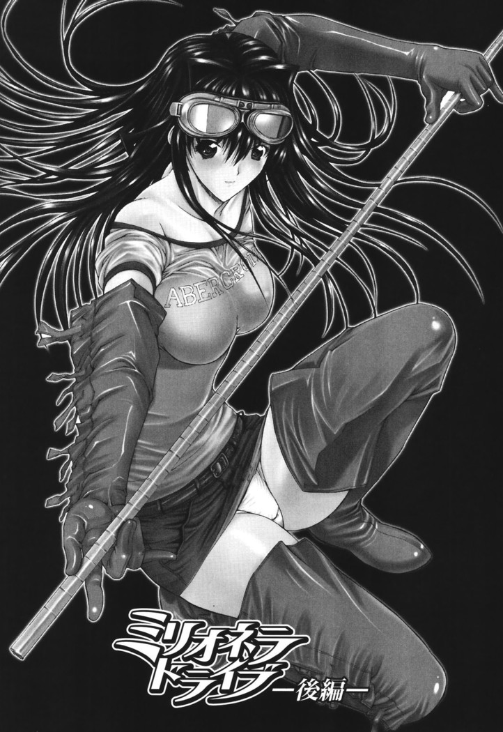 Kino Hitoshi Tanpenshuu Aijou Hyougen
