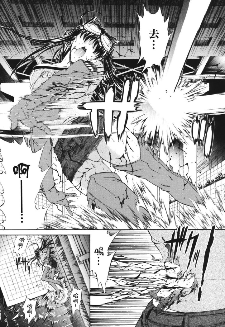 Kino Hitoshi Tanpenshuu Aijou Hyougen